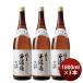  японкое рисовое вино (sake) много полный собственный . дзюнмаи сакэ нет ..1800ml 1.8L 3шт.@ дзюнмаи сакэ sake Ishikawa sake структура sake 