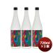  potato shochu XX Seiko Udoku Joy белый 25 раз 720ml 3шт.@ двойной X shochu Кагосима sake 