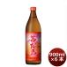  potato shochu 25 раз Kirishima sake структура . Kirishima бутылка 900ml 6шт.@1 кейс подарок . родители день рождения подарок sake весна праздник Valentine подарок 