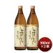  пшеничная сётю Kirishima ...25 раз 900ml 2 шт shochu Kirishima sake структура sake 