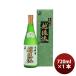  Taiyou великолепный сакэ гиндзё . после .720ml 1 шт. Niigata префектура Taiyou sake структура подарок . родители день рождения подарок. .* подарок соответствует не возможно 