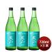  японкое рисовое вино (sake) небо гора дзюнмаи сакэ сакэ гиндзё 720ml 3шт.@ небо гора sake структура подарок новый жизнь входить . праздник .. индустрия праздник . устройство на работу праздник ... праздник .
