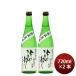  японкое рисовое вино (sake) . удача правильный ...... специальный дзюнмаи сакэ ... sake 720ml 2 шт . удача sake структура подарок новый жизнь входить . праздник .. индустрия праздник . устройство на работу праздник ... праздник .