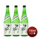  японкое рисовое вино (sake) . удача правильный ...... специальный дзюнмаи сакэ ... sake 720ml 3шт.@. удача sake структура подарок новый жизнь входить . праздник .. индустрия праздник . устройство на работу праздник ... праздник .