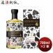  potato shochu рисовое поле .enveresi-da25 раз 700ml 2 шт ENVELHECIDA shochu рисовое поле . sake структура sake 