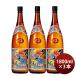  Awamori brandy . рис .43 раз 1800ml 1.8L 3шт.@ один .. рис . sake структура 