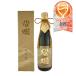 японкое рисовое вино (sake) вне ... большой сакэ гиндзё 720ml 1 шт. вне . sake структура магазин WGO День отца подарок на Bon Festival лето подарок жара средний видеть Mai .
