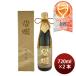  японкое рисовое вино (sake) вне ... большой сакэ гиндзё 720ml 2 шт вне . sake структура магазин WGO День отца подарок на Bon Festival лето подарок жара средний видеть Mai .