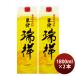  сётю из неочищенного сахара .. ...25 раз упаковка 1800ml 1.8L 2 шт shochu Machida sake структура Amami сётю из неочищенного сахара sake 