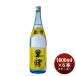 .. .25 раз 1800ml 1.8L 6шт.@1 кейс shochu Amami сётю из неочищенного сахара Machida sake структура sake 