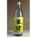  Кагосима префектура Machida sake структура .. . сётю из неочищенного сахара 900ml× 1 шт. подарок . родители день рождения подарок sake новый жизнь входить . праздник .. индустрия праздник . устройство на работу праздник ... праздник .