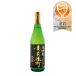 . удача журавль Bizen самец блок большой сакэ гиндзё маленький Yamamoto дом sake структура 720ml 1 шт. подарок . родители день рождения подарок 