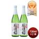  большой сакэ гиндзё . после Sakura 720ml 2 шт японкое рисовое вино (sake) . после Sakura sake структура sake весна лето. sake 