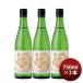  японкое рисовое вино (sake) Suzuka река дзюнмаи сакэ 750ml 3шт.@ Shimizu Kiyoshi Saburou магазин sake новый жизнь входить . праздник .. индустрия праздник . устройство на работу праздник ... праздник .