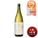  японкое рисовое вино (sake) ... дзюнмаи сакэ сакэ гиндзё . небо 1.8L 1800ml × 1 кейс / 6шт.@ маленький . sake структура подарок 