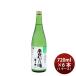  японкое рисовое вино (sake) ........ sake сырой . магазин 720ml × 1 кейс / 6шт.@ маленький . sake структура 
