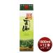  соба shochu . море 25 раз упаковка 1800ml 1.8L 1 2 шт 2 кейс . море sake структура shochu соба . море sake 