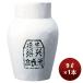 . sake структура . shaoxingjiu .... год 9L 9000ml × 1 кейс / 1 шт.. .* подарок соответствует не возможно 