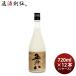  Kikusui sake структура ...720ml × 1 кейс / 1 2 шт японкое рисовое вино (sake) Niigata sake 