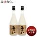  Kikusui sake структура ...720ml 2 шт японкое рисовое вино (sake) Niigata sake 