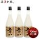  Kikusui sake структура ...720ml 3шт.@ японкое рисовое вино (sake) Niigata sake 
