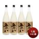 ���{�� �e�� �ܘY�� 1.8L 1800ml 4�{ �e���� �h�V�̓� ���j�� �v���[���g �H�M�t�g