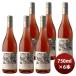  розовое вино -тактный latam Pinot *nowa-ru rose 750ml 6шт.@ Новая Зеландия sake 