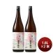  страна . единственный в своем роде сливовое вино 1.8L 1800ml 2 шт высота песок sake структура подарок 
