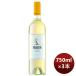  белый вино ladachi-ni бренд kabe Rene 750ml 3шт.@morudoba sake sake. .* подарок соответствует не возможно 