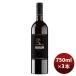  красный вино morudo роза dachi-nimeru low 750ml 3шт.@ sake sake. .* подарок соответствует не возможно 