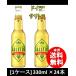  пиво Германия salitos текила пиво бутылка 330ml 24шт.@1 кейс кейс распродажа подарок . родители день рождения подарок sake 