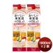���������ʎ�������܂��傤 �u�����f�[�x�[�X���L���[�� 35�x �p�b�N 1800ml 1.8L 2�{ ���L���[�� ������