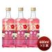  ликер L. такой же Tokyo highball. элемент .. слива способ тест 600ml 3шт.@. такой же алкоголь День почитания пожилых людей праздник подарок осень подарок 