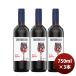  красный вино Suntory tave Rene ro rosso Италия 750ml 3шт.@ sake. .* подарок соответствует не возможно 