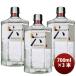  Suntory japa потребности craft Gin шесть ROKUrok700ml 3шт.@ бутылка . продажа sake массовая закупка 