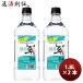  Suntory Gin .(SUI) 1.8L домашнее животное 1800m × 2 шт массовая закупка japa потребности craft Gin sake . продажа sake japa потребности craft Gin botanikaru еда средний sake. 