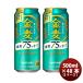 ȥ꡼  75%off 500ml 48 (2)