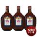  пиво вино nika Apple вино 720ml × 3шт.@ Asahi пиво плоды sake яблоко яблоко sake вино иностранный алкоголь sake sake. .* подарок соответствует не возможно 