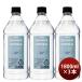 �r�[�� �E�B���L���\�� �E�I�b�J 40�x 1800ml 1.8L 3�{ �E�����L���\�� �A�T�q�r�[�� ���� �̂��E�M�t�g�Ή��s��