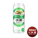  жираф . красота зеленый этикетка 500ml 24шт.@(1 кейс ). .* подарок соответствует не возможно 