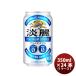 �r�[�� ���A�� �L���� �W��_�u�� 350ml 24�{ �i1�P�[�X�j beer