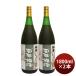  основной сливовое вино 100 год сливовое вино 1800ml 1.8L 2 шт сливовое вино Akira выгода sake вид 