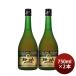 �`���[�� �~�� �G�N�Z�����g 750ml 2�{ ���� CHOYA �I�B�Y�썂�~ �h�V�̓� ���j�� �v���[���g �H�M�t�g