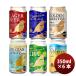 DHC beer craft beer standard goods 6 kind 6ps.@.. comparing set can 350ml