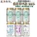  Исэ город угол магазин пшеница sake .. этикетка .. сравнение комплект 350ml 4 вид 6шт.@ стандартный 1 вид & ограниченный товар 3 вид IPA жестяная банка craft пиво .. кошка три слоя 