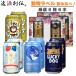 . sake .. тщательно отобранный craft пиво животное этикетка .. сравнение комплект 6 вид 1 2 шт жестяная банка набор 