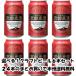 クラフトビール 地ビール 地ビール 黄桜 京都麦酒 ブラウンエール 缶 350ml×6本 ☆ beer