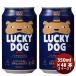  пиво Kyoto желтый Sakura LUCKY DOG Lucky собака craft пиво жестяная банка 350ml 48шт.@( 2 кейс ) sake 
