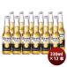  beer Corona extra Rugger bottle bin 330ml 1 2 ps 