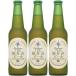  пиво THE легкий .. пиво прозрачный бутылка 330ml 3шт.@ подарок . родители день рождения подарок sake 